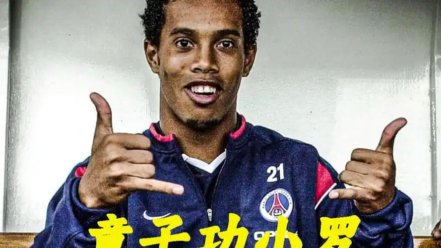 浦和红钻等